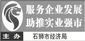 2016年中國(guó)優(yōu)秀工業(yè)設(shè)計(jì)獎(jiǎng)開始申報(bào)，石獅日?qǐng)?bào)數(shù)字報(bào)推出專業(yè)數(shù)字內(nèi)容制作服務(wù)