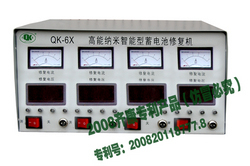 上海齊康蓄電池設(shè)備 專業(yè)蓄電池設(shè)備開(kāi)發(fā)與技術(shù)咨詢服務(wù)